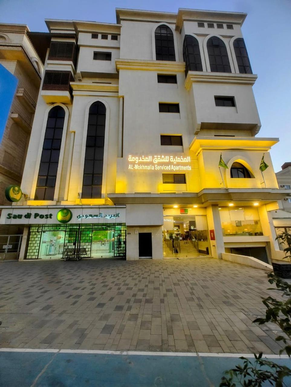 Al Mokhmalia Serviced Apartments 麦地那 外观 照片